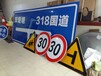 宜昌三角交通标志交通警示标志交通指示标志路牌标志安全告示牌安全警示牌