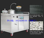 石磨机器豆浆机电动石磨豆浆机多少钱
