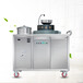 简约现代石磨豆浆机商用全自动智能豆浆机