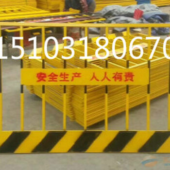 基坑圍欄網(wǎng)A湛江基坑圍欄網(wǎng)A基坑圍欄網(wǎng)現(xiàn)貨