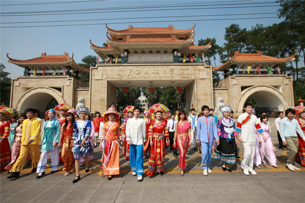 【2016年广西民族大学图书档案管理专业函授