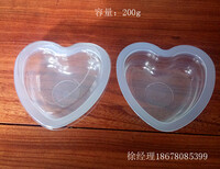 万瑞PP心形透明糖果包装盒图片1
