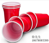 德标出口PP红白杯可印刷CE认证16oz啤酒杯