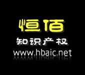 申请发明或实用新型专利需要提供的资料