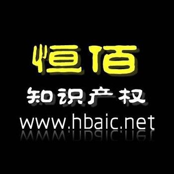 白云永泰个人申请实用新型专利费用是多少