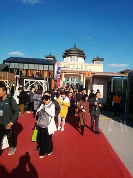 2021第五届北京国际生态旅游房车露营产业博览会