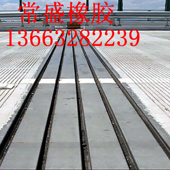 雅安GQF橋梁伸縮縫GQF橋梁伸縮縫價格_GQF橋梁伸縮縫批發(fā)