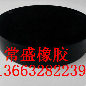 鄂州GJZ/GYZ]板式橡胶支座大量现货/送到工地价格常盛橡胶