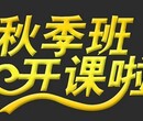 无锡首尔韩语初级班中级班周末开班