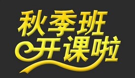 无锡首尔韩国语韩语9月中图片1