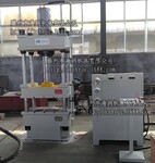 专业生产油压机100吨四柱油压机汽车金属配件锻压油压机