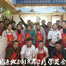 湖南土耳其烤肉培训,土耳其烤肉制作方法培训图片