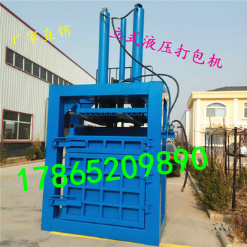 江蘇鎮(zhèn)江160噸立式不銹鋼打包機(jī)鋁合金壓縮機(jī)多少錢一臺(tái)
