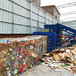 安徽池州卧式120吨废纸箱液压打包机直销