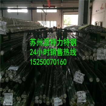 12CrNi3A小规格棒料12CrNi3A大圆棒