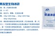 北京厂家直销冰袋冰盒低温包材批发