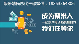 婧氏牙膏强总代王璟教你代理婧氏牙膏卫生巾舒芯宝洗衣片！图片4