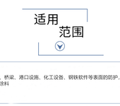 山东省济宁市大红快干调和漆黑色调和面漆中灰色钢结构防锈调和漆