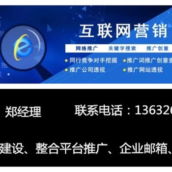 盐田网站建设公司坑梓网络推广坪地网站改版云网客