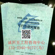 濮阳县农业种植农作物购销一体化项目可研报告可行图片