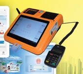 德生科技：创新服务助力社保卡应用服务的有效推进