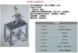 平面/KN95/N95自动焊耳机带旋转托盘每分钟25-30片