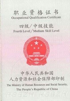 北京保育员考试好考吗怎么报名，北京考保育员需要什么条件