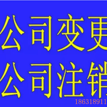 水专业外帐报价_衡水专业外帐会计记账报税认