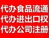 衡水公司注销怎么办找代办公司更省心