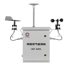 LBT-X1一体化防爆气象仪