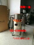 气动防爆车间气动吸尘器苏州工厂气动吸尘器AIR-800图片4