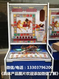 汝南县哪里有卖水果机的汝南小猫变身苹果机厂家图片3