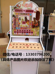 汝南县哪里有卖水果机的汝南小猫变身苹果机厂家图片0