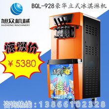 冰淇淋机安徽冰淇淋机冰激凌机器冰淇淋设备图片
