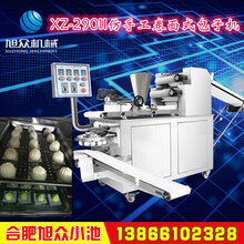 2019新款全自动仿手工XZ-290IIA卷面式包子机厂家上门安装图片