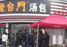 甘肃包子店加盟哪个品牌好?包子店加盟费用图片0