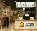 兰州柠檬工坊奶茶店怎么加盟奶茶店加盟流程是什么图片