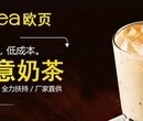 西安餐饮加盟品牌，如何加盟一家靠谱的奶茶店