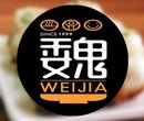 兰州魏家凉皮加盟便利店+餐饮二合一新模式图片