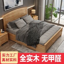 雪橇冠靠格箱床_貴港新中式木家具_(dá)欽州蓋板擱箱床圖片