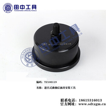 油封安裝工具油封安裝工具油封安裝器