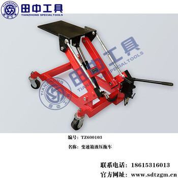 變速箱液壓拖車(chē)變速箱拖車(chē)舉升機(jī)