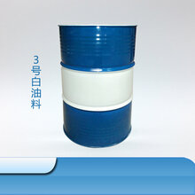 高品质航空煤油入驻惠州地区全面推广-无味煤油-航空煤油批发图片