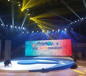 上海专业舞台设备租凭LED灯-国庆庆典-舞台灯光租凭