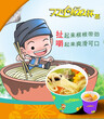 最新小吃加盟排行榜,面食加盟,大学生创业首选