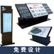 重庆标识标牌指示牌学校景区医院房地产商业导视系统制作厂家