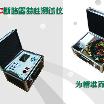 四级承试设备选型报价，承装修试电力设备生产厂家
