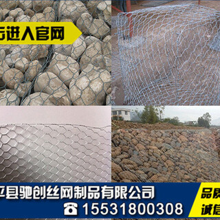 生态加筋格宾网堤坡防护石笼网经济适用施工方便图片5