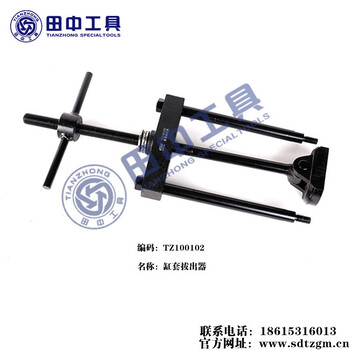 缸套拔出器發(fā)動機(jī)缸套工具