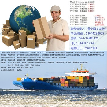 中国寄东西到新加坡要多少钱新加坡海运的流程网购集运